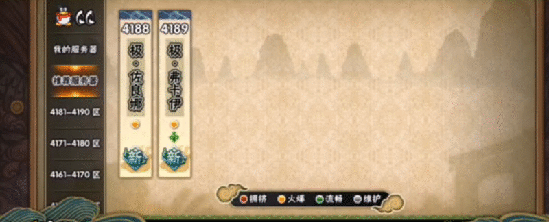 【新手攻略】第一篇·新人入坑福利和装备升级推荐-火影手资讯站