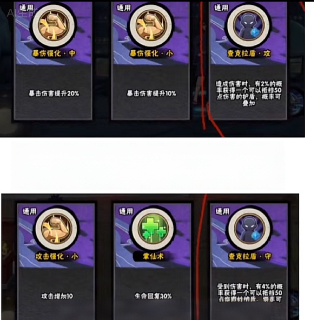 20251009152840815-IMG_5324