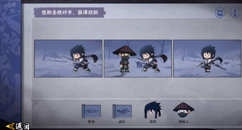 【侠隐江湖系列活动】侠隐话本—2-7关(全)-火影手资讯站