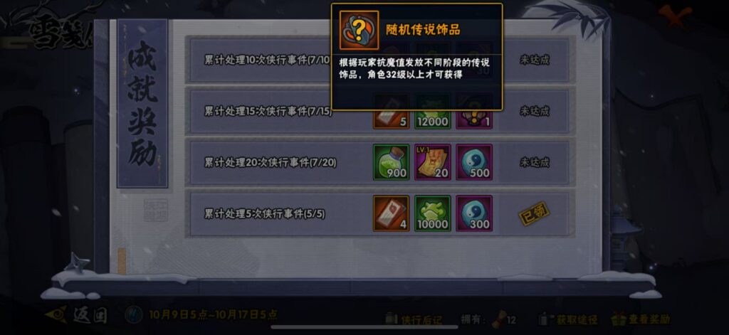 20251010003858862-e9ee34ebda6525642b9646c93af81af0