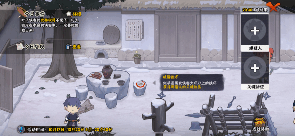 20251017193934688-IMG_5407