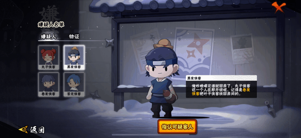 20251017194035413-IMG_5408