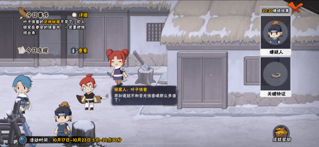 20251017194122446-IMG_5409