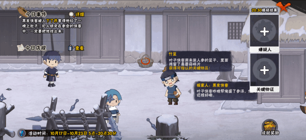 20251018161651879-IMG_5421