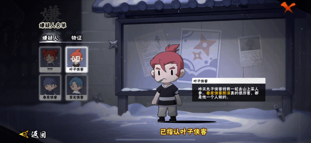 20251018161822774-IMG_5422