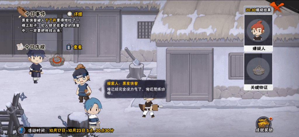 20251018161856910-IMG_5423