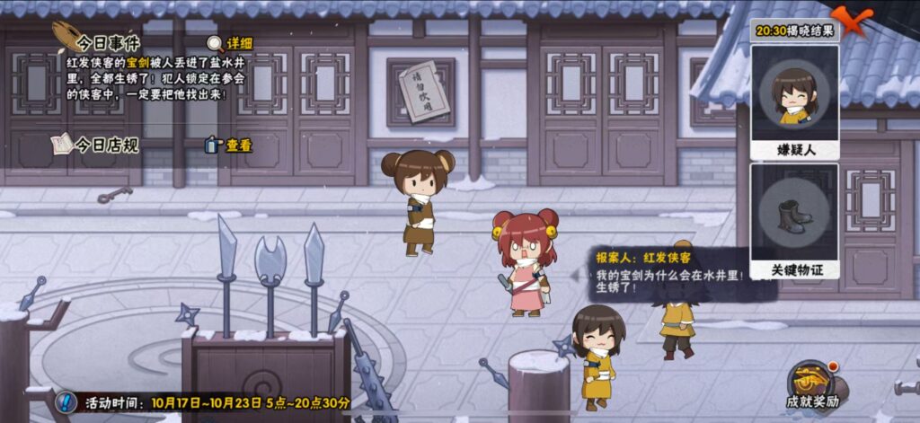 20251020192041950-c06b82aabbdc8d2d11ad724d8a36d18a