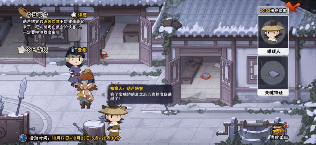 20251023193052481-1f571a8b13008326a1d3ec6a1af5d84e